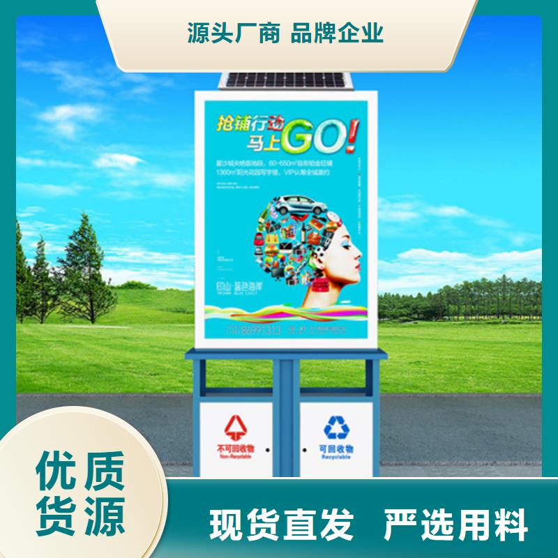 【 广告垃圾箱,校园宣传栏质量为本】覆盖范围含|庐阳|庐江|滁州|淮北|蚌埠|淮南|安庆|马鞍山|池州