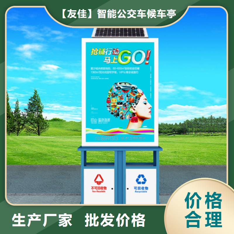 广告垃圾箱智能旧衣回收箱货真价实同城公司
