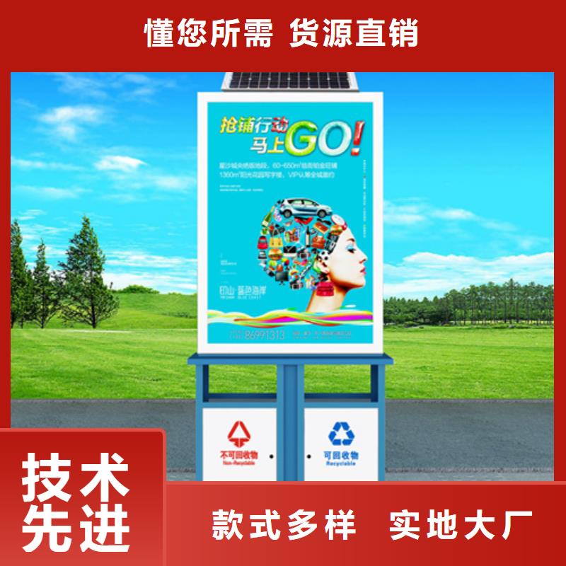 广告垃圾箱,宣传栏厂诚信经营
