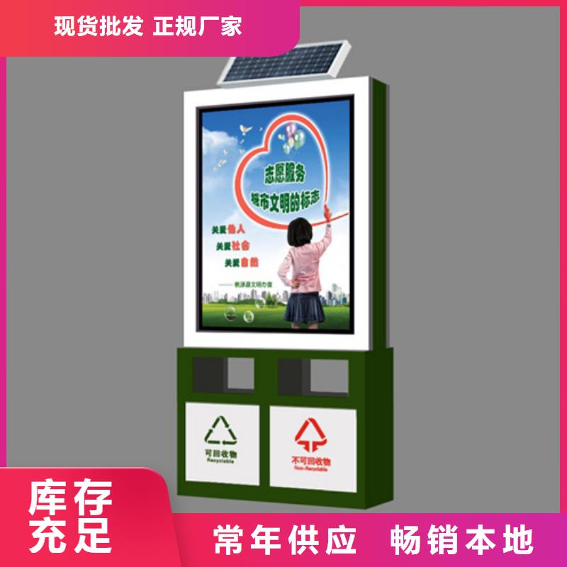 【公司宣传栏】-视频-湘桥|潮安|中山|茂名【公司宣传栏】|潮州市【公司宣传栏】