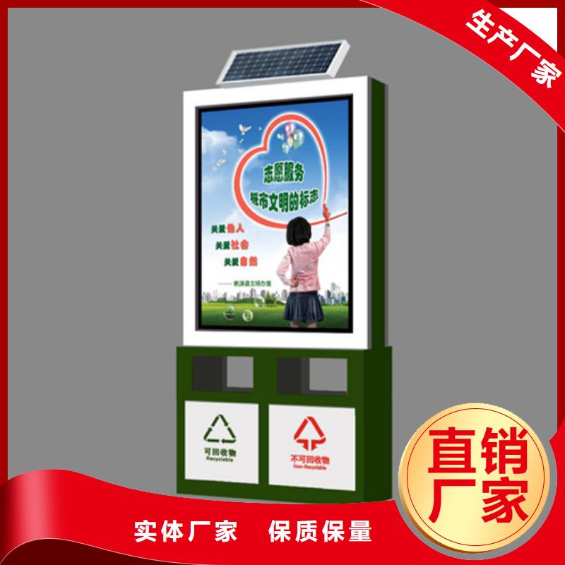 广告垃圾箱T型路名牌一站式供应厂家