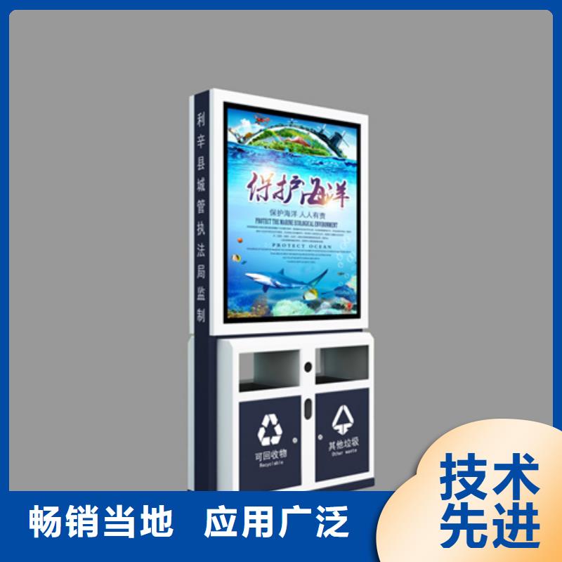 友佳【广告垃圾箱】_小垃圾分类房质量无忧-三玖采购网