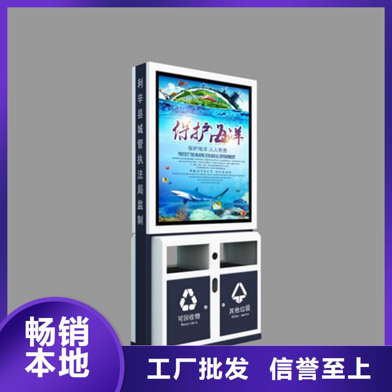 【 广告垃圾箱滚动式阅报栏欢迎来电咨询】_【友佳】智能公交车候车亭宣传栏广告滚动灯箱城市家具(青海省分公司)