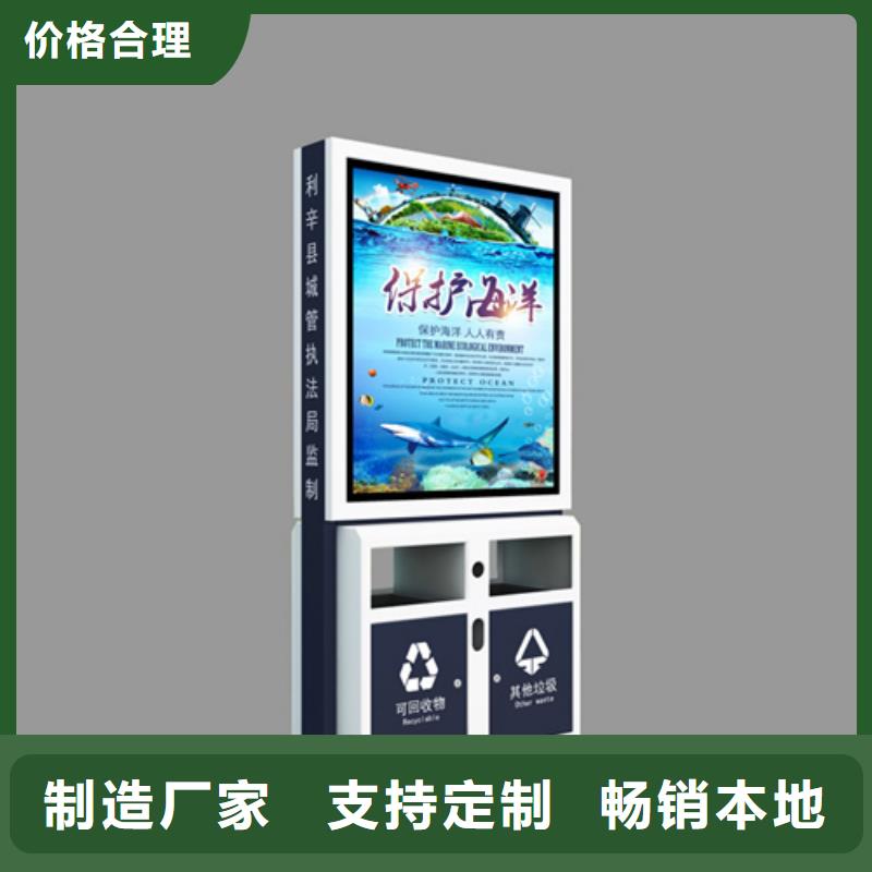 广告垃圾箱精神堡垒精品选购