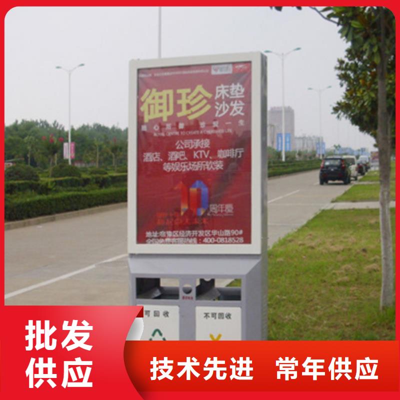 广告垃圾箱景区标识牌货源足质量好