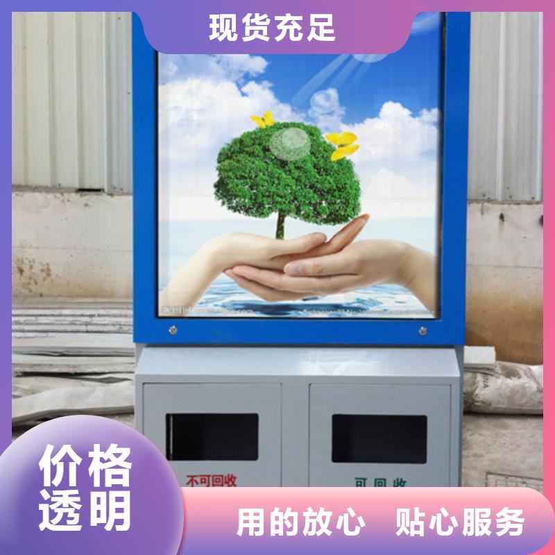 广告垃圾箱景区标识牌货源足质量好