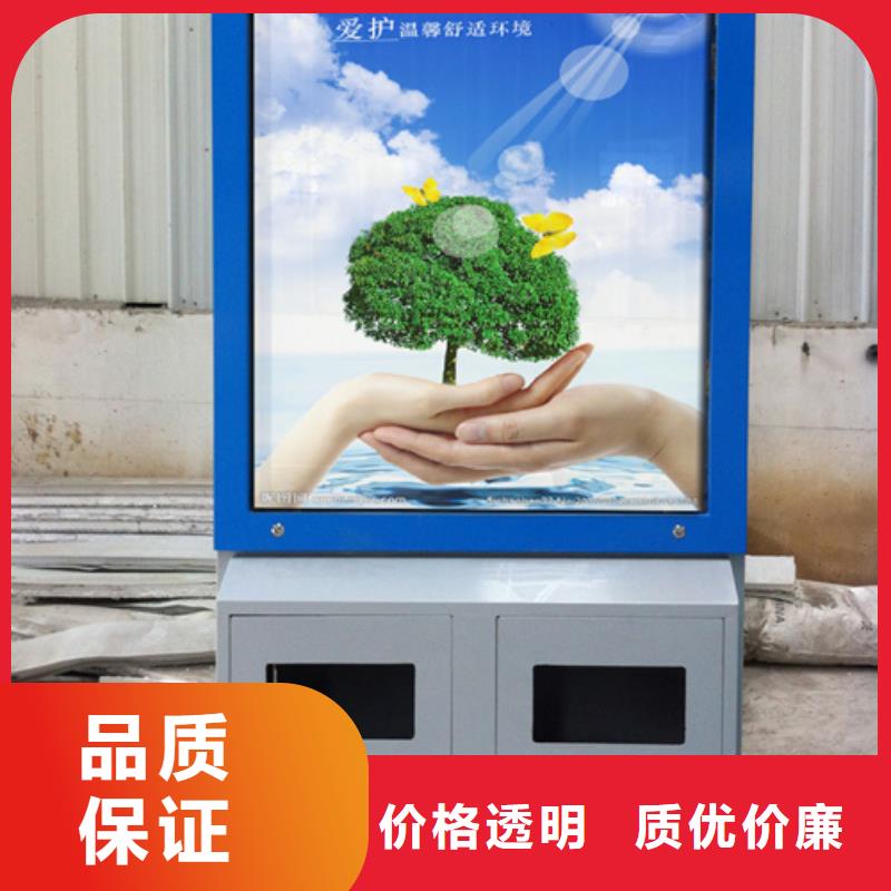 广告垃圾箱指路牌灯箱品质值得信赖