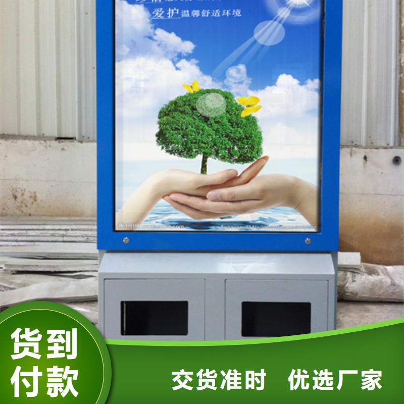 【广告垃圾箱户外灯杆灯箱畅销当地】