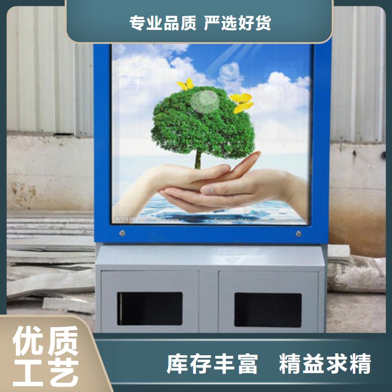 广告垃圾箱校园阅报栏一站式采购商家