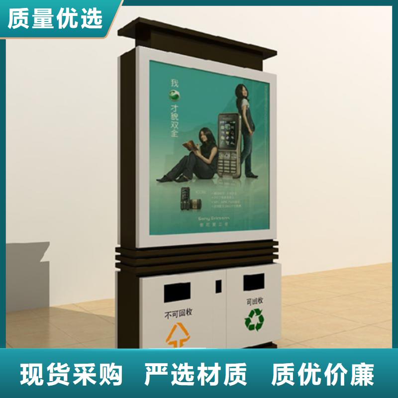 广告垃圾箱智能环保垃圾箱用心细节友佳【公司宣传栏】