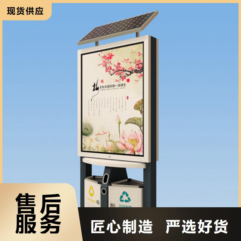 广告垃圾箱智能环保垃圾箱用心细节友佳【公司宣传栏】