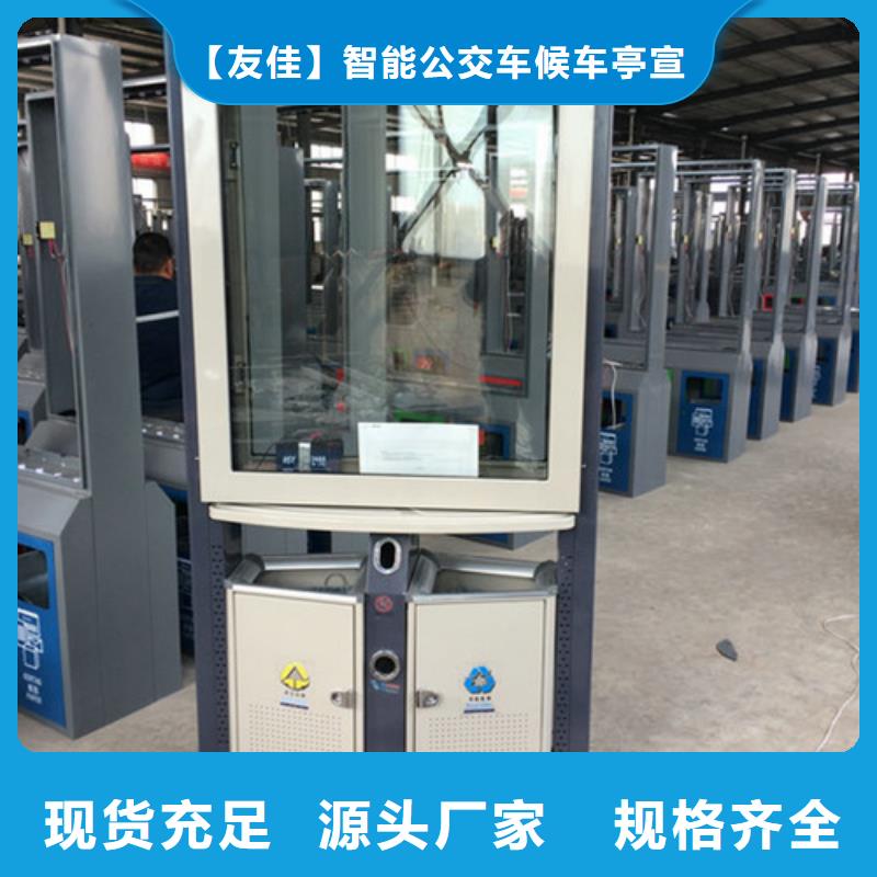 广告垃圾箱价值观标牌厂家技术完善