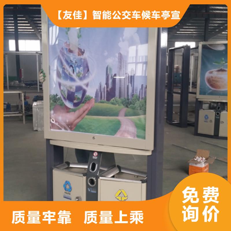 广告垃圾箱_智能候车亭优选厂家