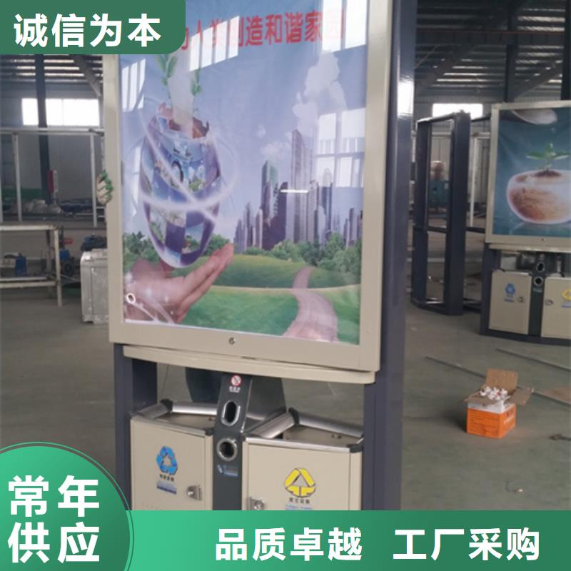 广告垃圾箱_【价值观标牌】工厂直销-【友佳】智能公交车候车亭宣传栏广告滚动灯箱城市家具(潮州市分公司)-三玖采购网