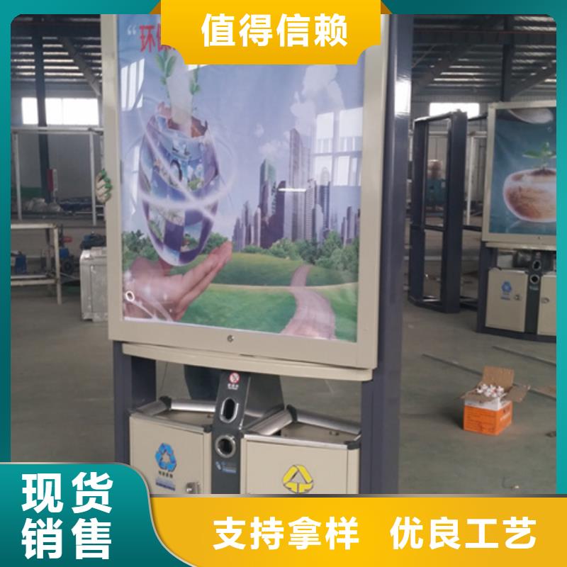 【广告垃圾箱】 垃圾分类箱专业厂家由友佳为您