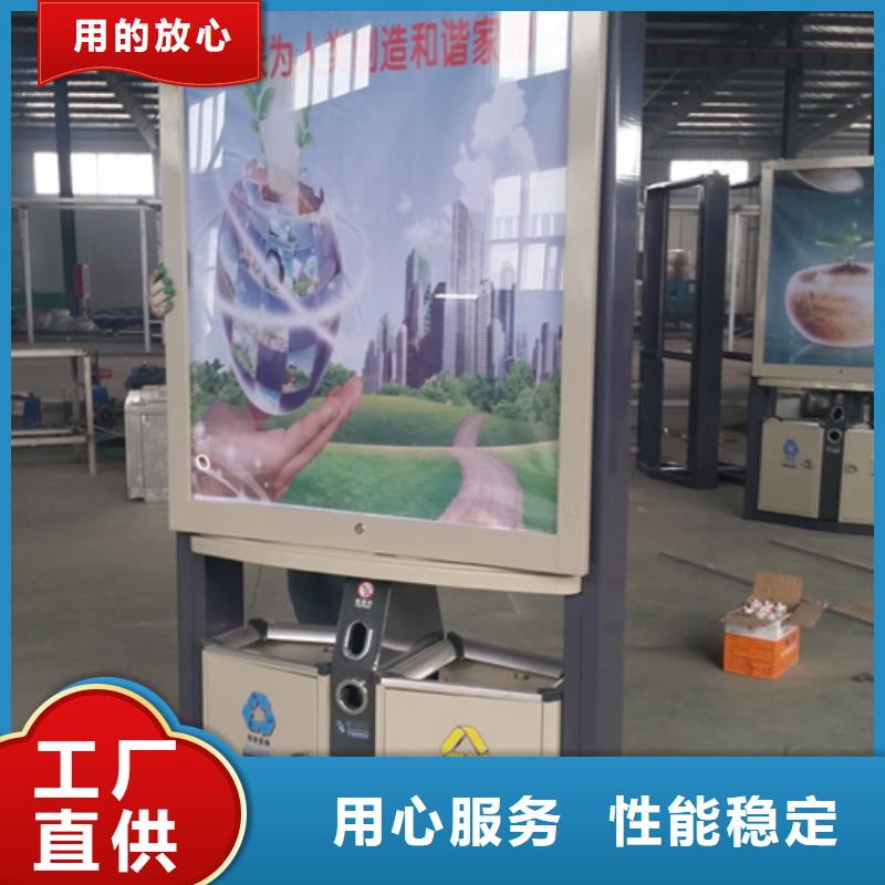 广告垃圾箱价值观标牌闪电发货