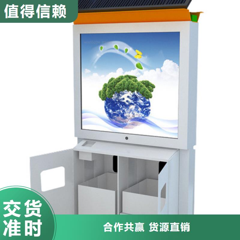 广告垃圾箱价值观标牌精工制作