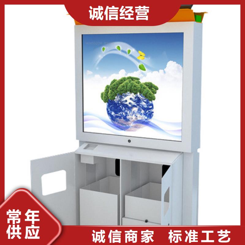 【广告垃圾箱】-户外精神堡垒用心做品质_【友佳】智能公交车候车亭宣传栏广告滚动灯箱城市家具(德州市分公司)