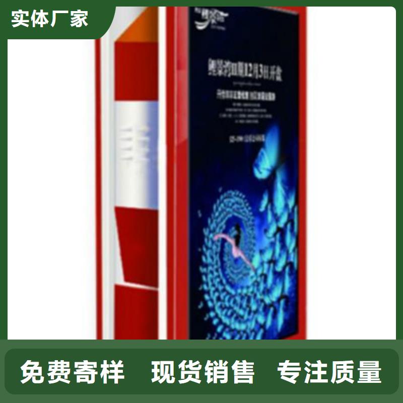 友佳【公司宣传栏】【广告垃圾箱】-灯杆灯箱选择我们选择放心cg39.com