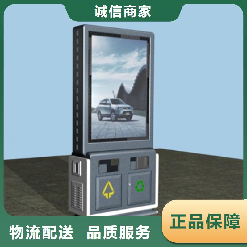 广告垃圾箱_校园阅报栏精挑细选好货