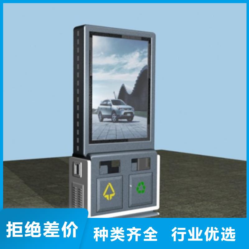 广告垃圾箱-社区阅报栏卓越品质保障