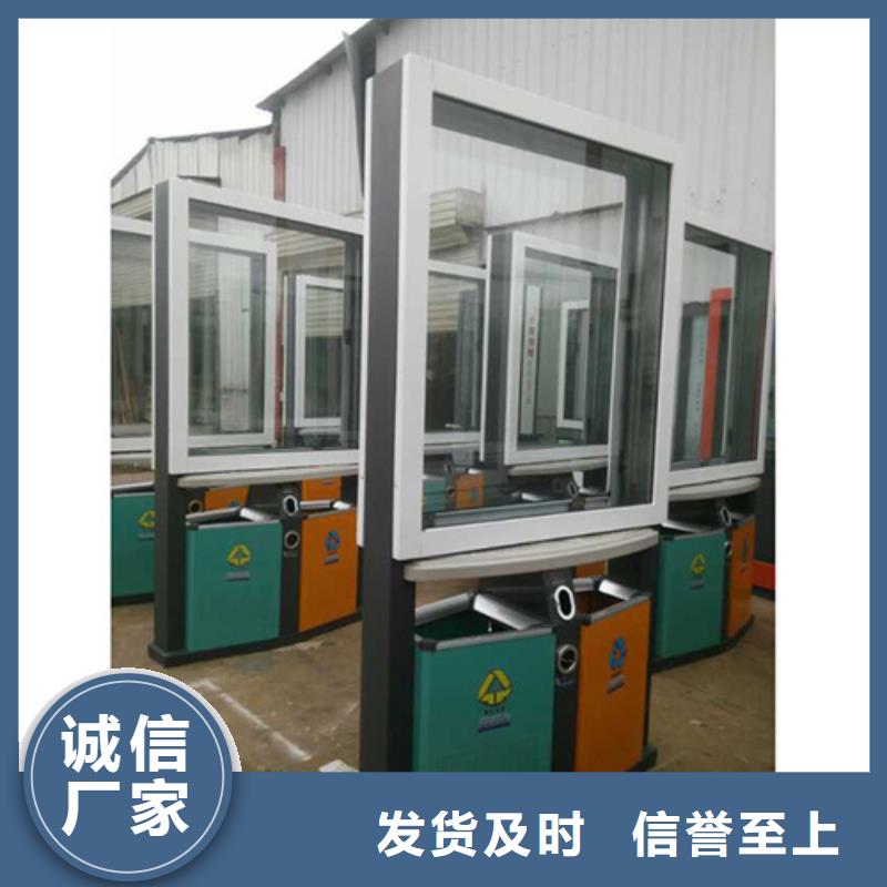 友佳【公司宣传栏】【广告垃圾箱】-灯杆灯箱选择我们选择放心cg39.com