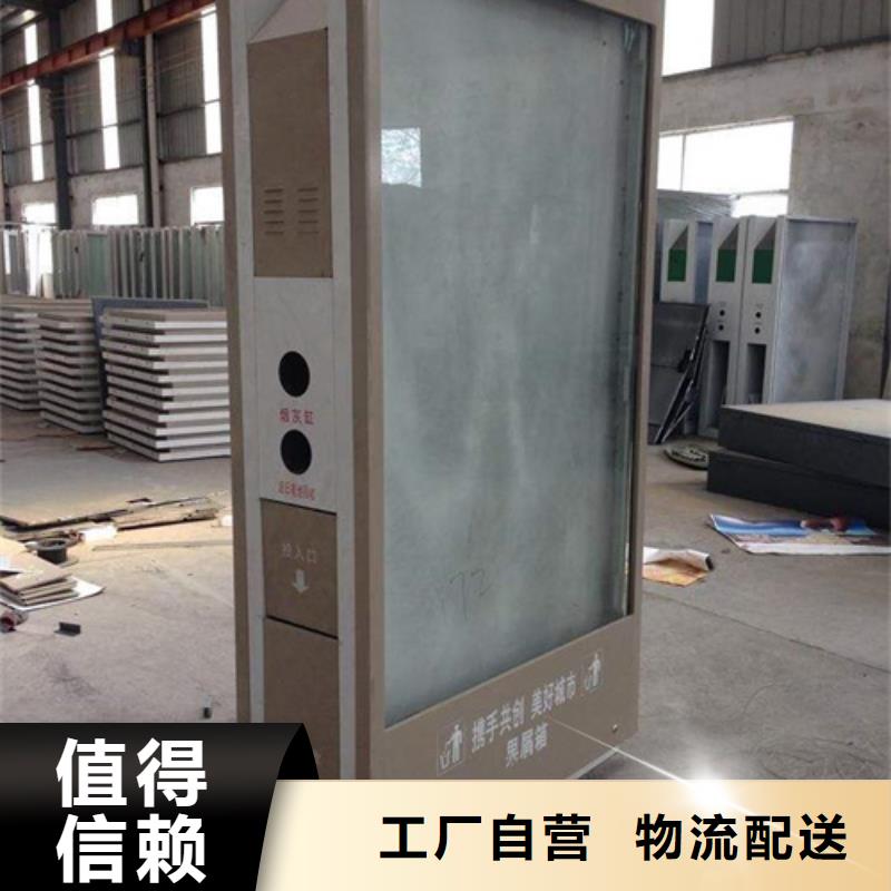 【广告垃圾箱-路名牌灯箱免费询价】