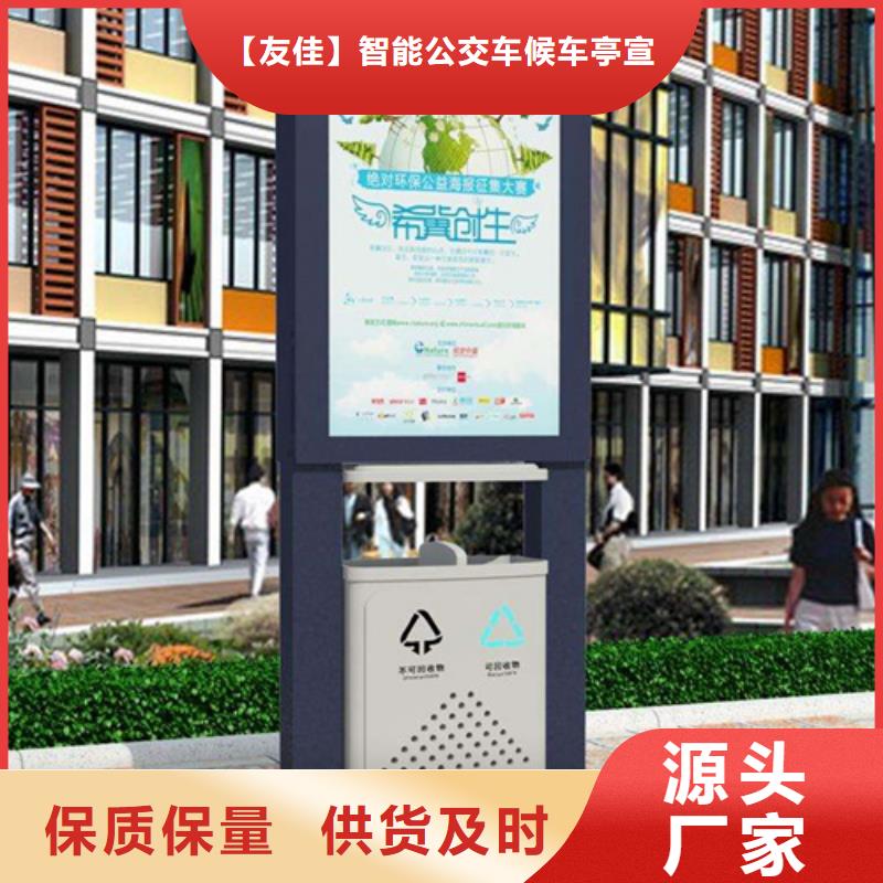 广告垃圾箱阅报栏灯箱品质不将就