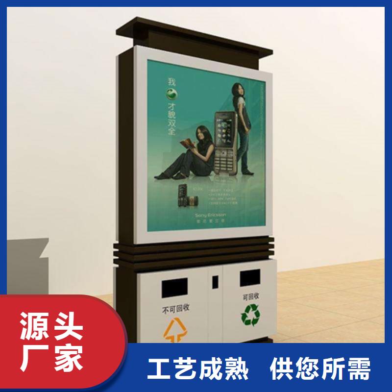 广告垃圾箱_校园阅报栏精挑细选好货