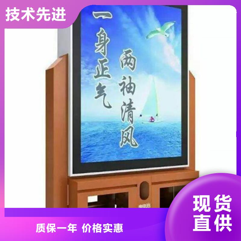 广告垃圾箱_校园阅报栏精挑细选好货