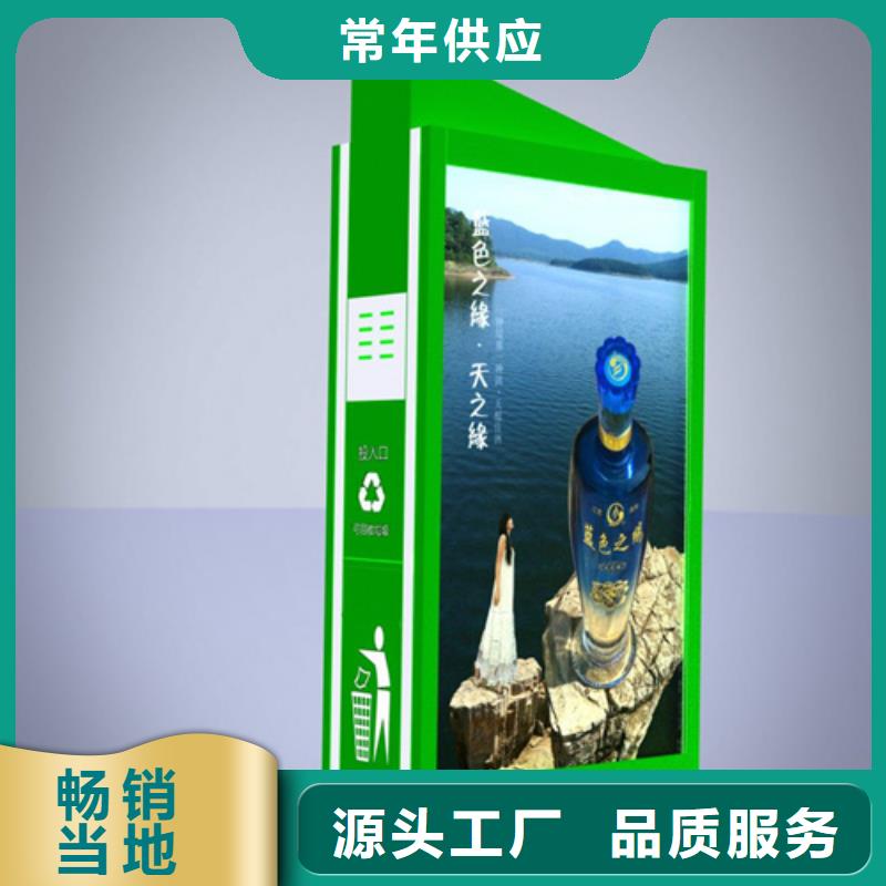 【公司宣传栏】视频-【公司宣传栏】(友佳)覆盖地域广西省钦州市灵山|钦北|崇左|梧州|柳州|贵港|河池|桂林