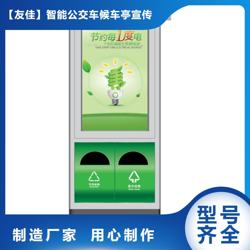广告垃圾箱景区标识牌货源足质量好
