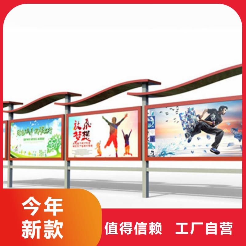 宣传栏阅报栏定金锁价