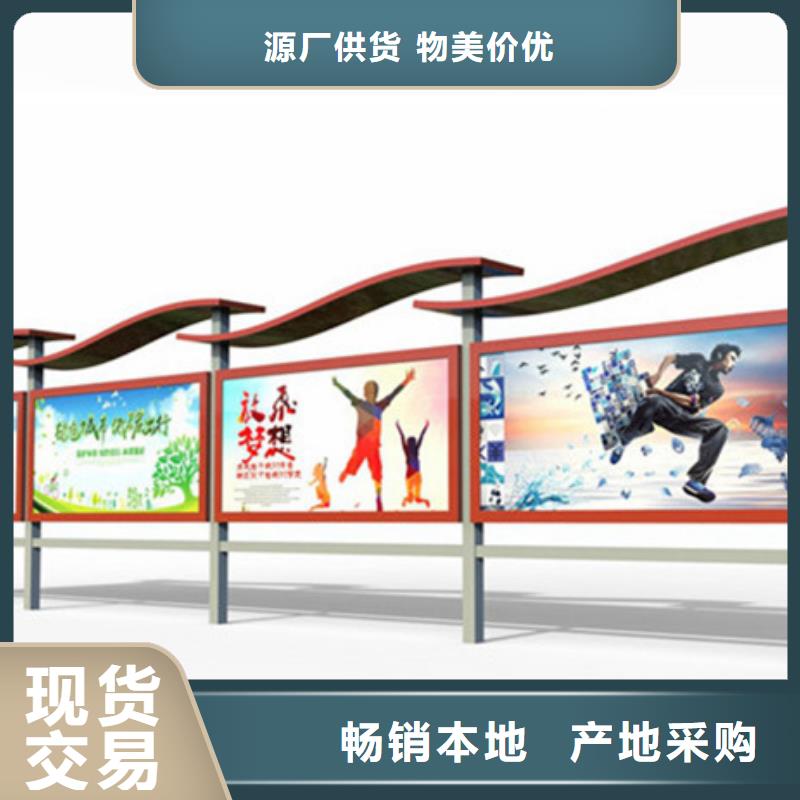 【宣传栏】精神堡垒自营品质有保障