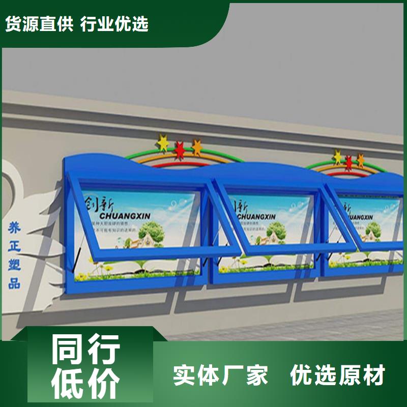 【宣传栏】【仿古候车亭】支持非标定制