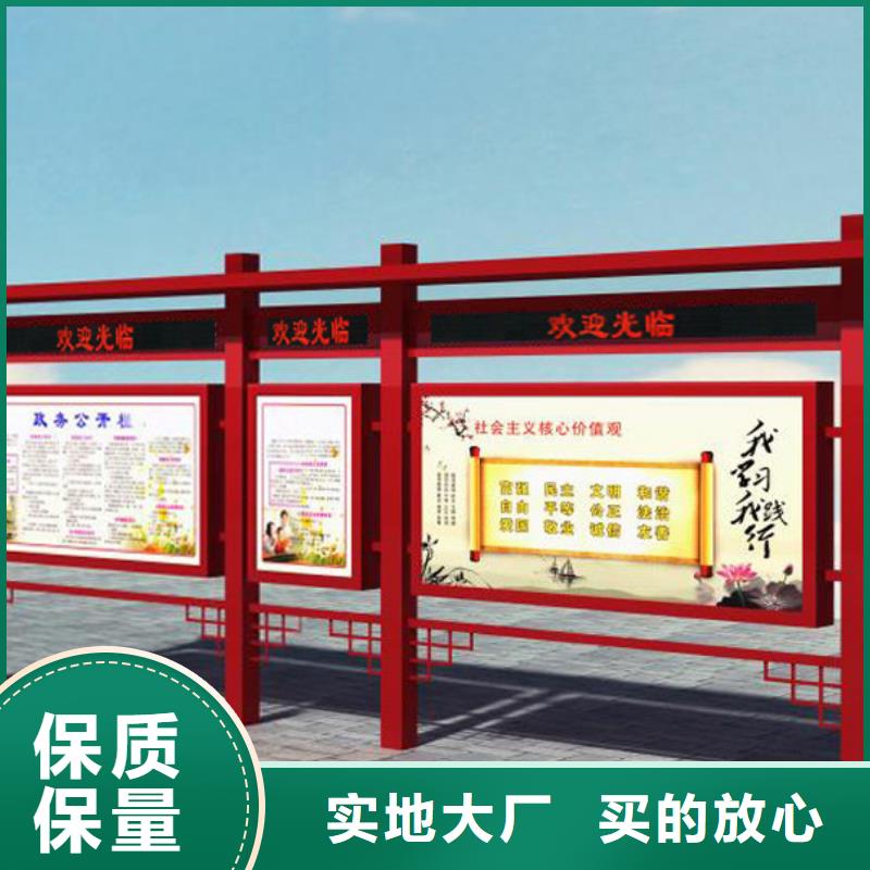 宣传栏多功能广告垃圾箱敢与同行比质量