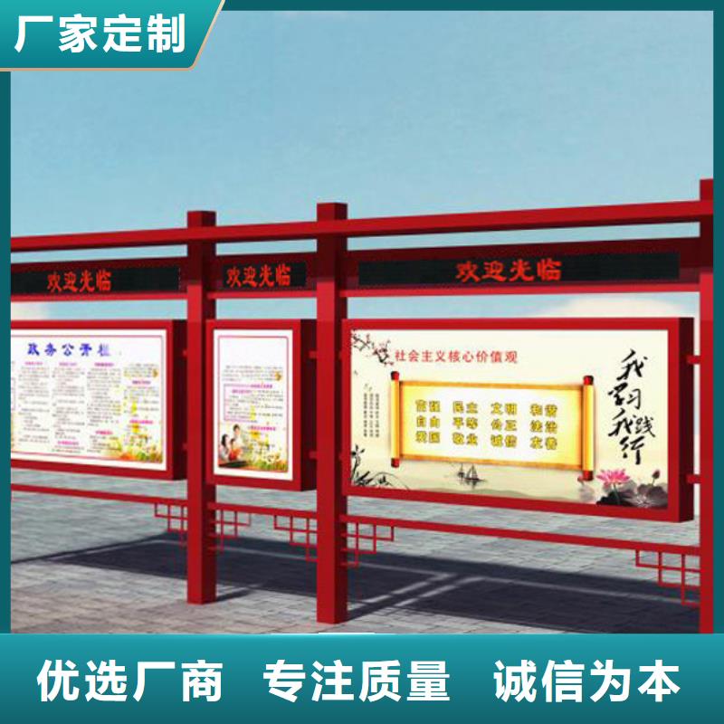 宣传栏城市智能候车亭N年大品牌