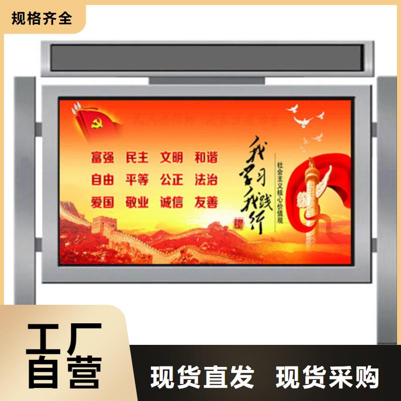 【公司宣传栏】-视频-呼伦贝尔市【公司宣传栏】-【友佳】智能公交车候车亭宣传栏广告滚动灯箱城市家具(呼伦贝尔市分公司)服务区域赤峰|乌海|包头|乌兰察布|锡林郭勒|呼和浩特
