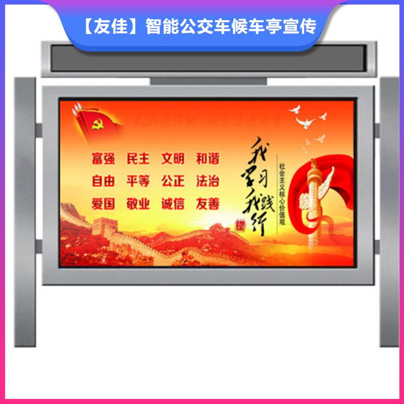 【宣传栏】【仿古候车亭】支持非标定制