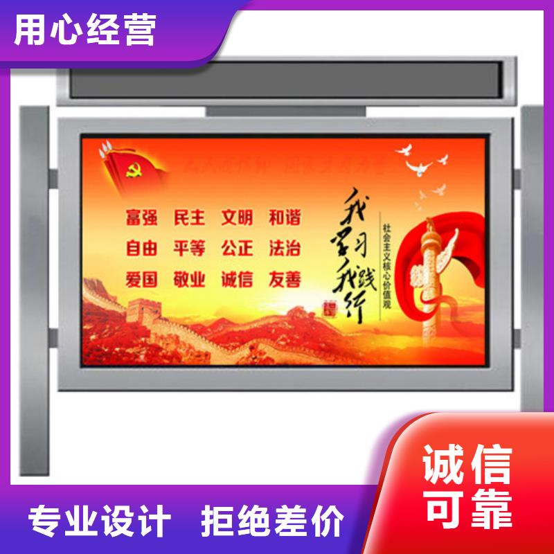 宣传栏滚动灯箱0中间商差价