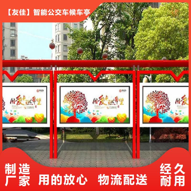 宣传栏文化宣传栏厂家工艺先进