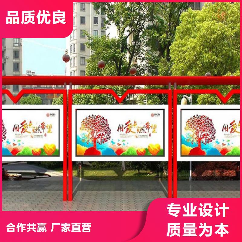 【公司宣传栏】-视频-呼伦贝尔市【公司宣传栏】-【友佳】智能公交车候车亭宣传栏广告滚动灯箱城市家具(呼伦贝尔市分公司)服务区域赤峰|乌海|包头|乌兰察布|锡林郭勒|呼和浩特