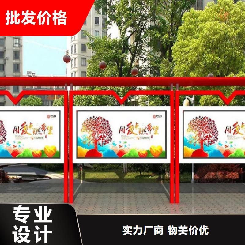 宣传栏_自行车棚高性价比