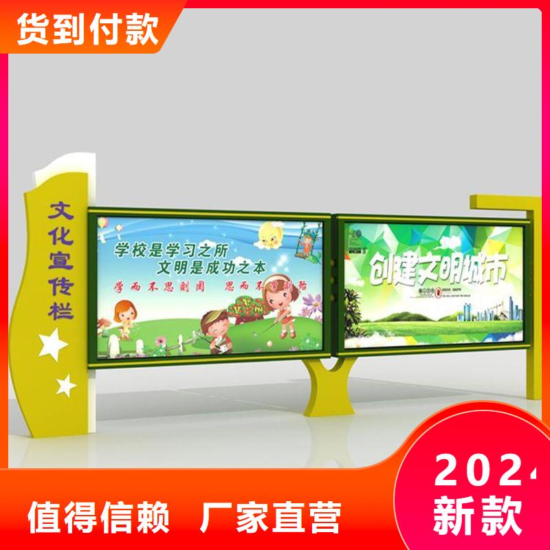 宣传栏_自行车棚高性价比