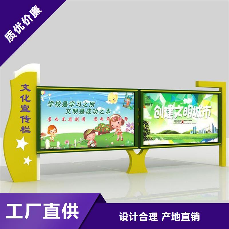 宣传栏_自行车棚高性价比