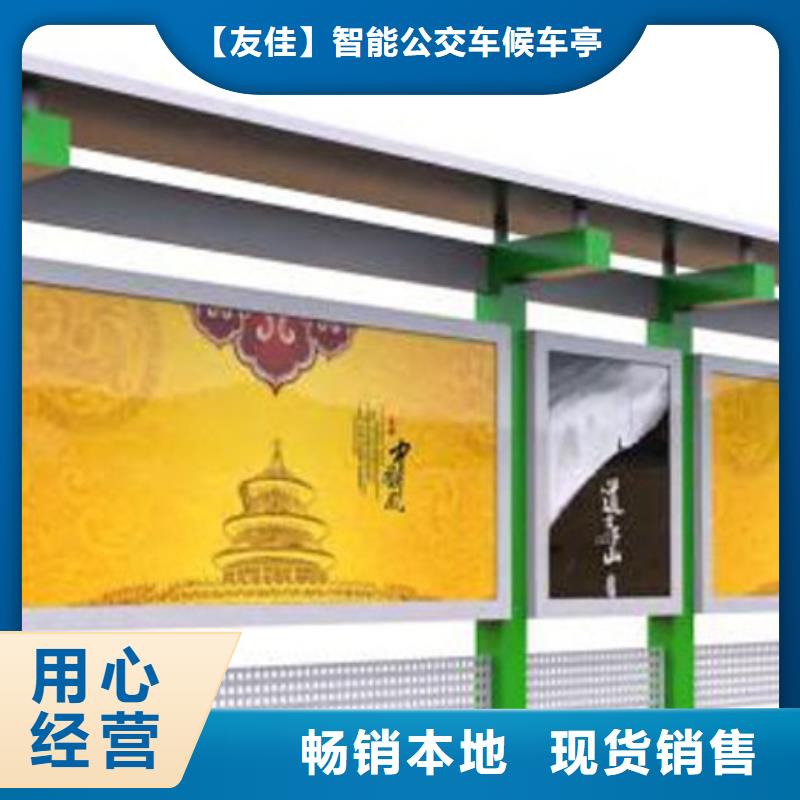 【宣传栏】精神堡垒自营品质有保障