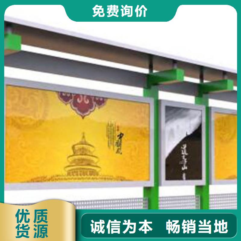 【宣传栏】【仿古候车亭】支持非标定制