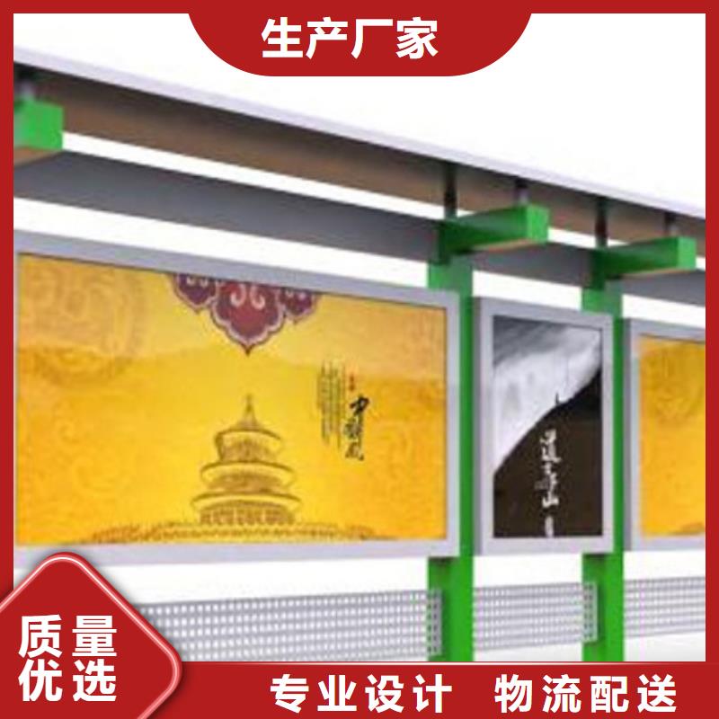 【公司宣传栏】视频-呼伦贝尔市【公司宣传栏】-(附近)可服务区域乌兰察布|包头|锡林郭勒|阿拉善|呼和浩特|赤峰