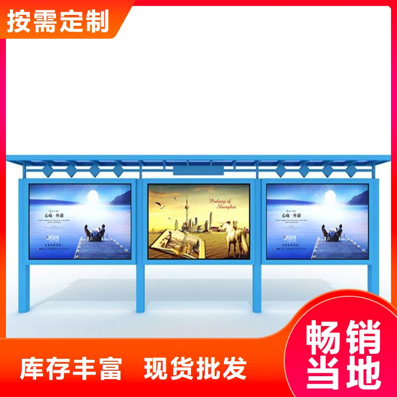 宣传栏,智能旧衣回收箱热销产品