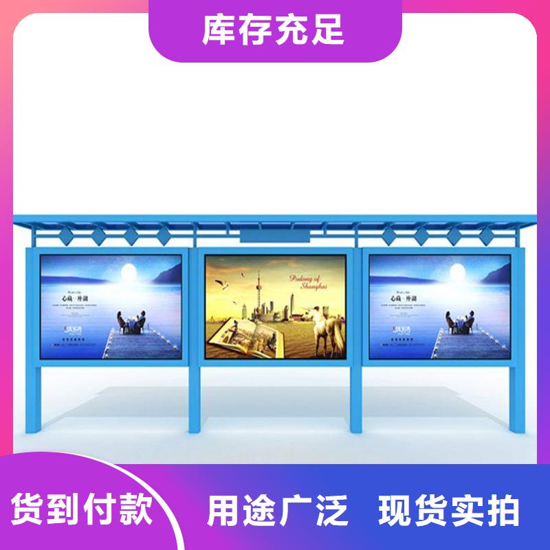 宣传栏小区垃圾分类房精选货源
